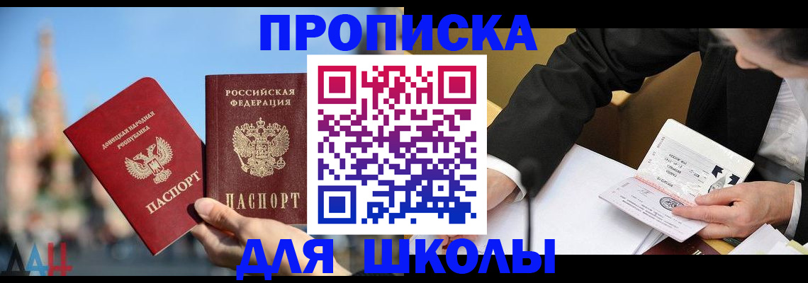 где прописаться в Ворсме