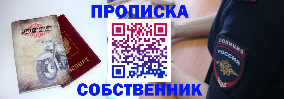 временная регистрация госуслуги в Ворсме